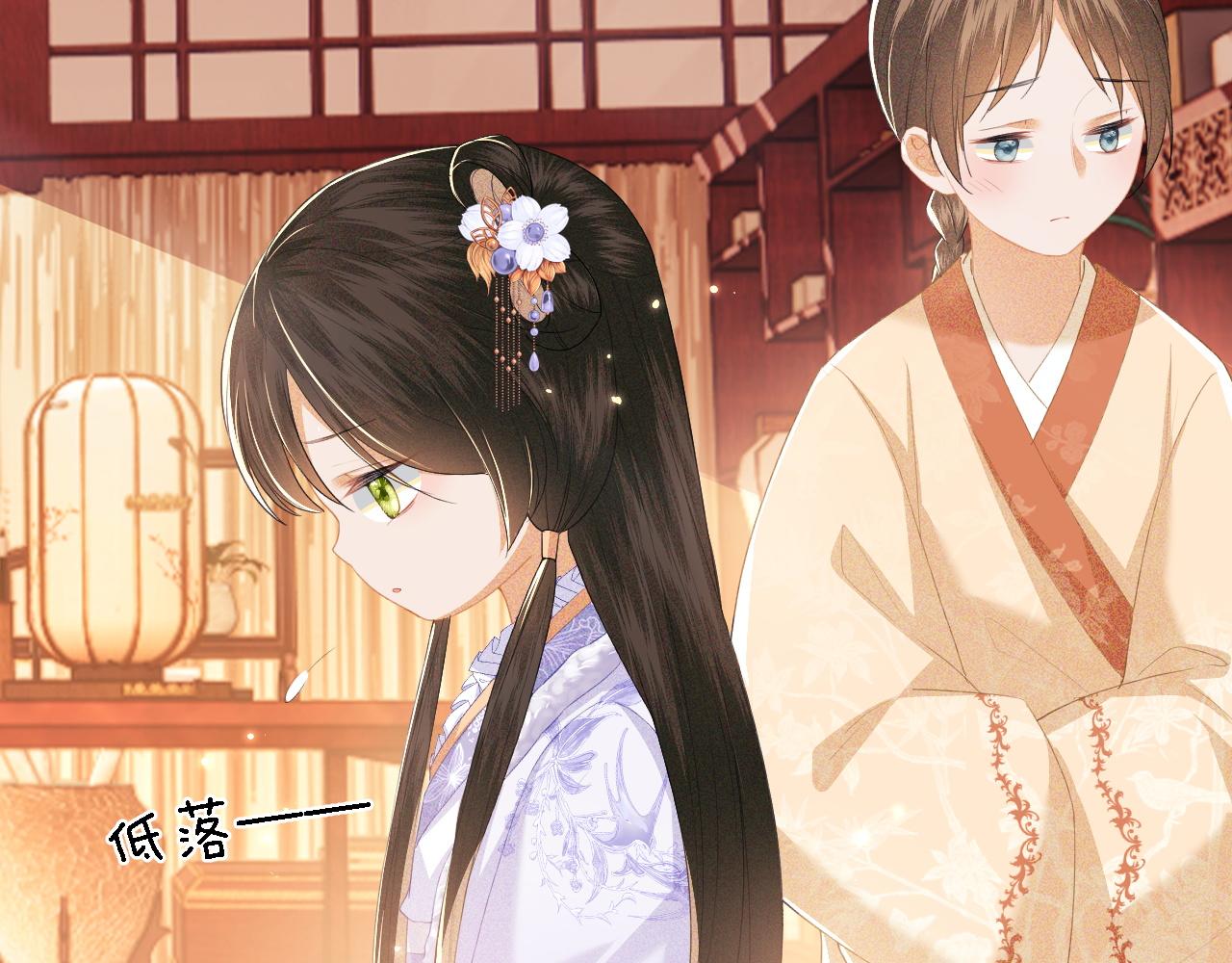第24话 叫声世子哥哥46