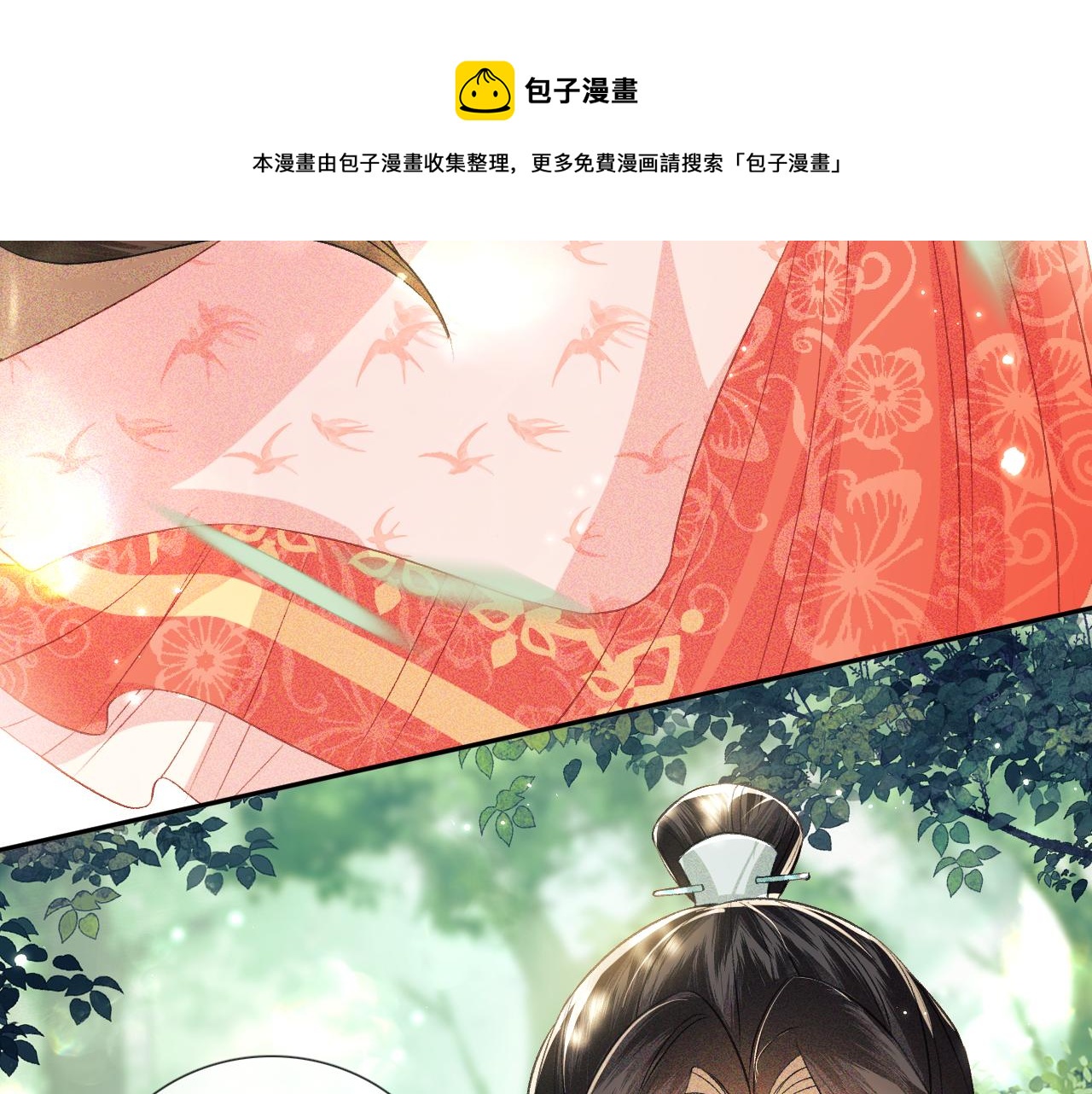第9话 可爱的兔兔我们要保护它70