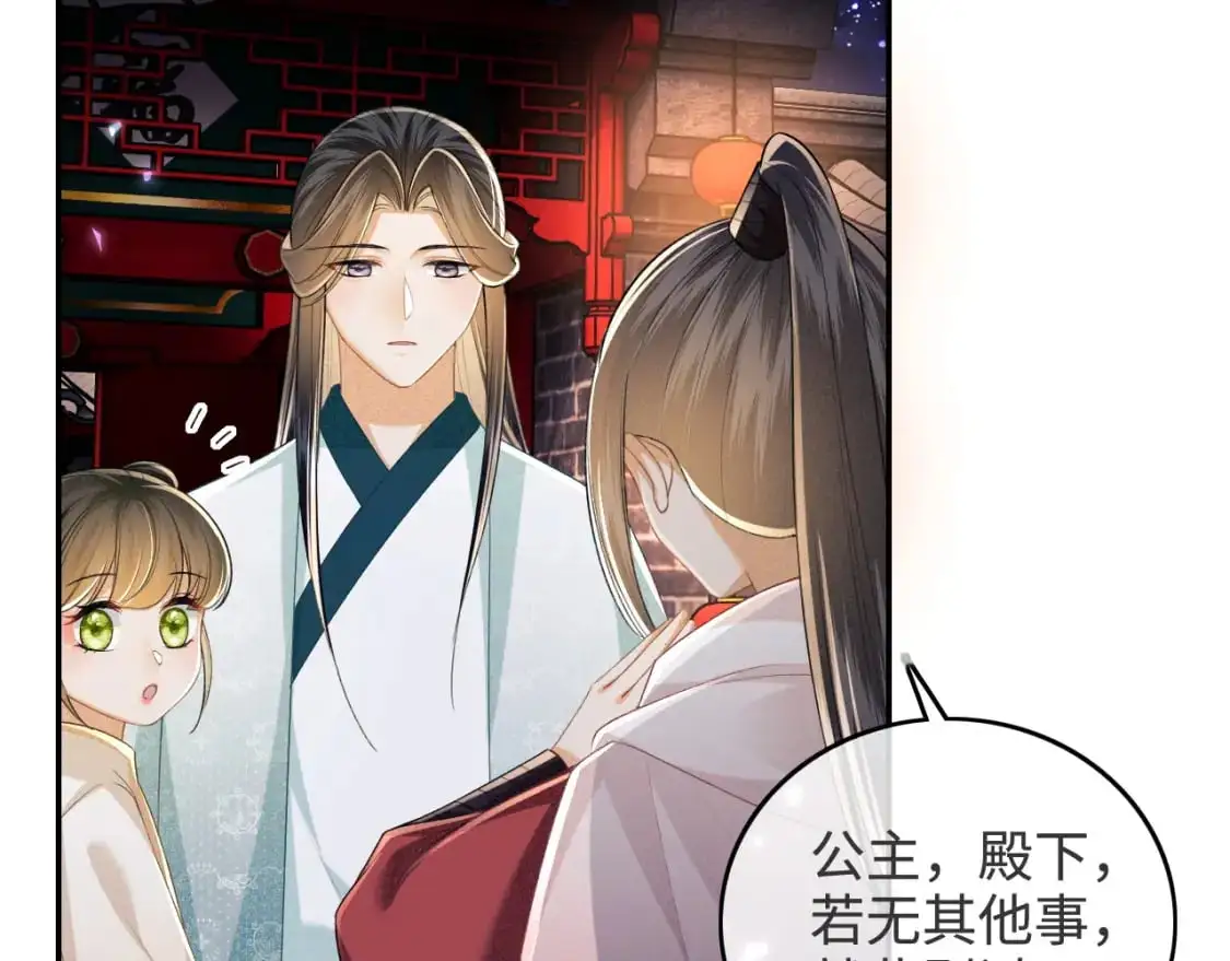 第96话 大皇兄和侠女姐姐25