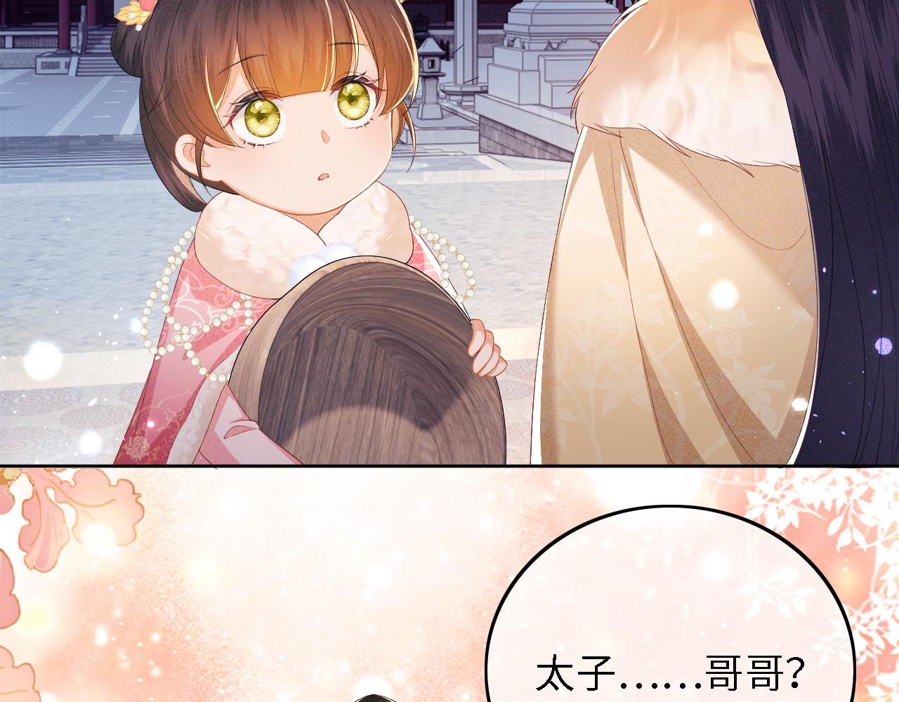 第35话 送你的礼物是快乐55
