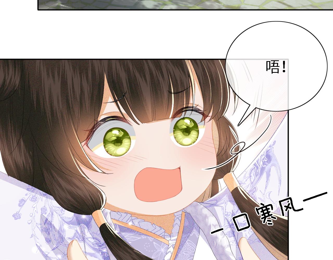 第24话 叫声世子哥哥68