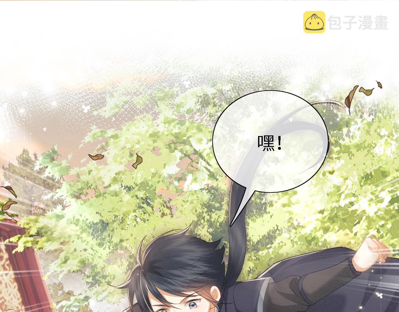 第18话 专治纨绔少年38