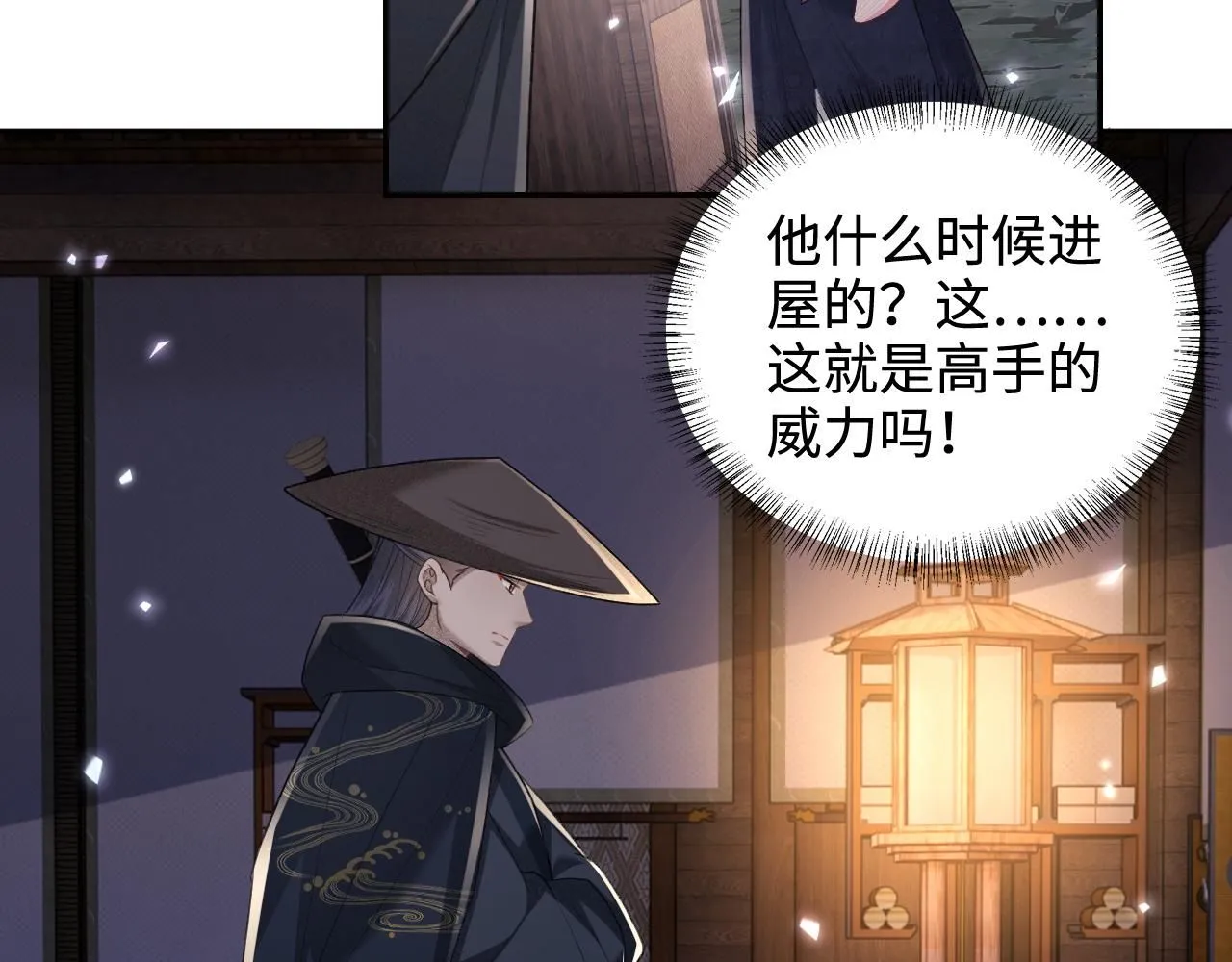 第81话 乞巧节邀约55