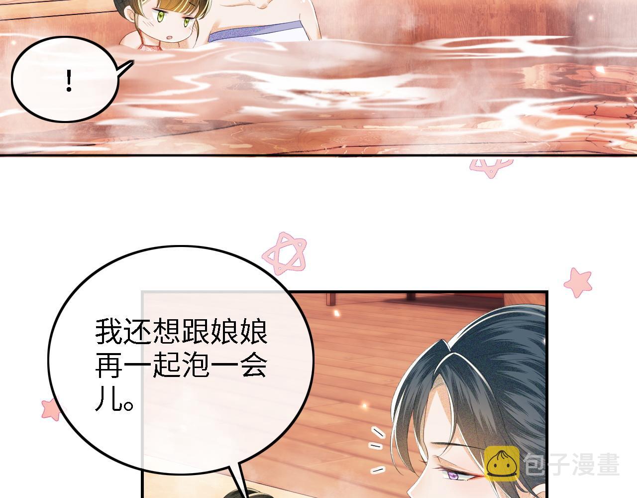 第43话 娘娘真好看28