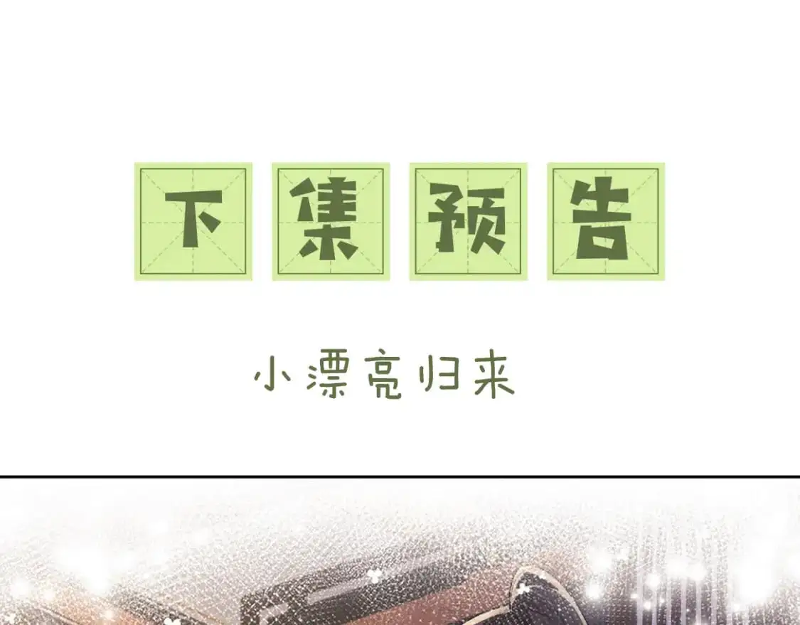 第100话 奚行疆回京62