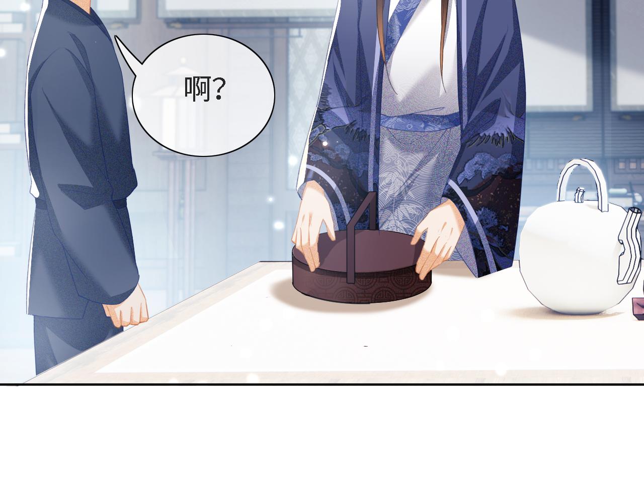 第16话 小豆丁，又见面了32