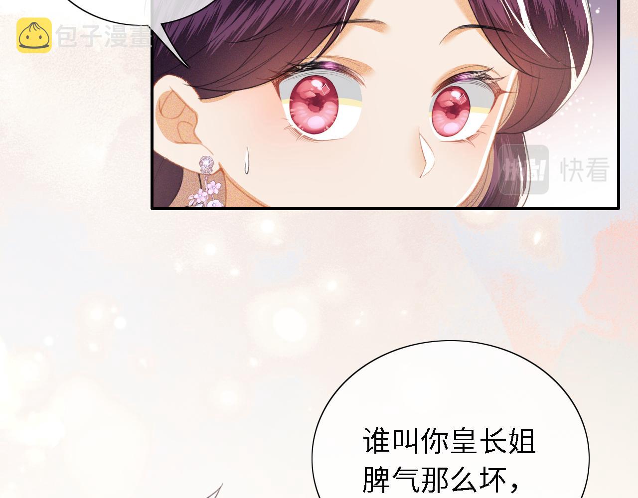 第16话 小豆丁，又见面了65