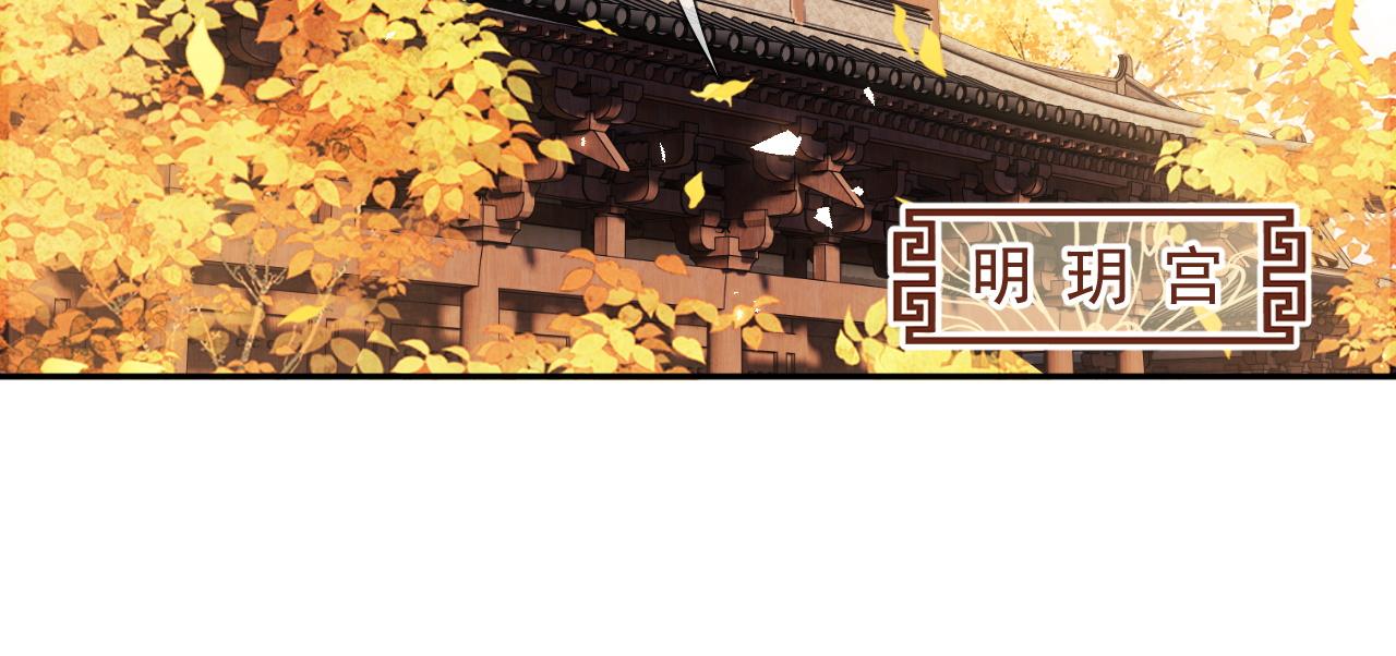 第7话 攻略美人哥哥33