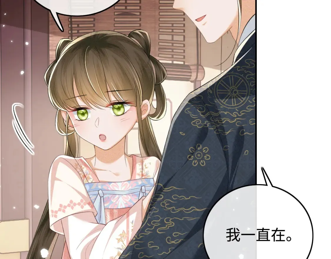 第106话 公主，好久不见20