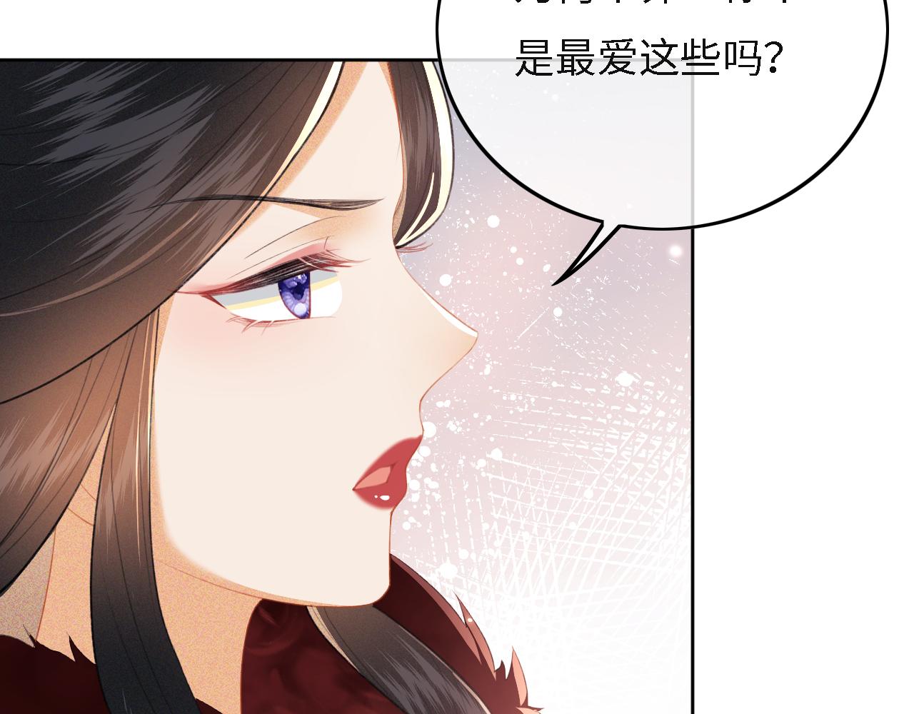 第29话 小狗长耳44