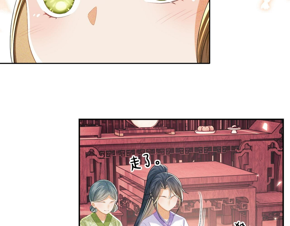第54话 小漂亮送情报33