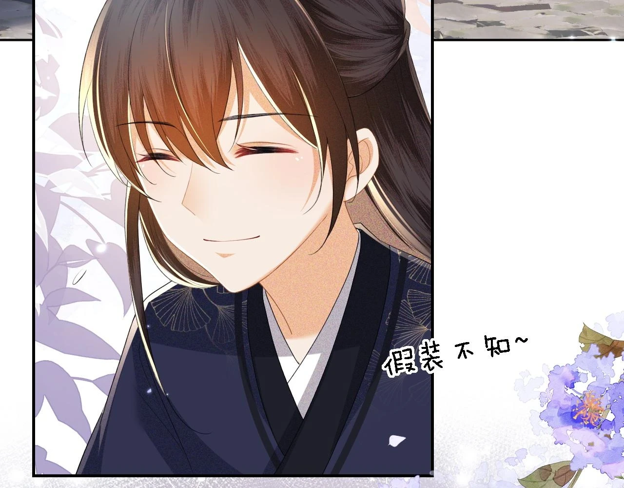 第48话 去见小漂亮53