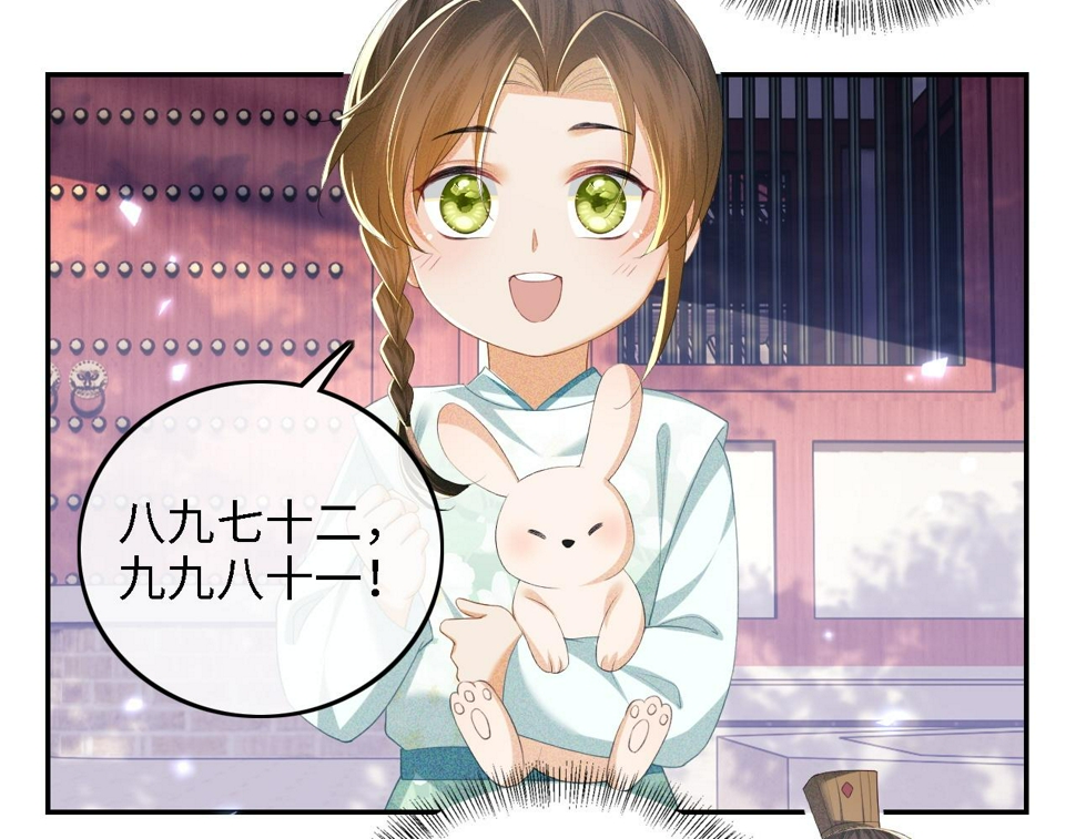 第58话 一家四口，整整齐齐31