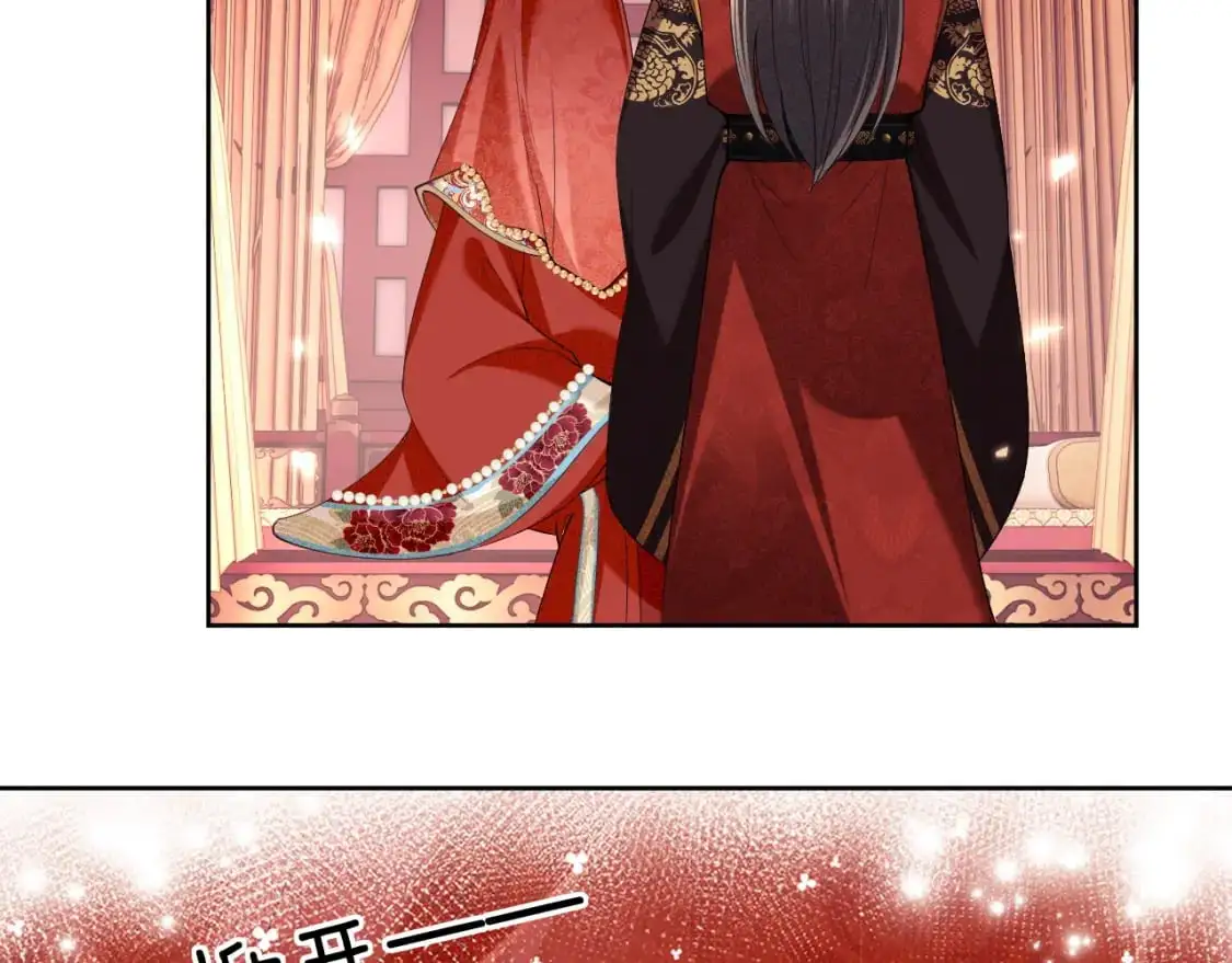 第86话 攻略嫂嫂咯！35