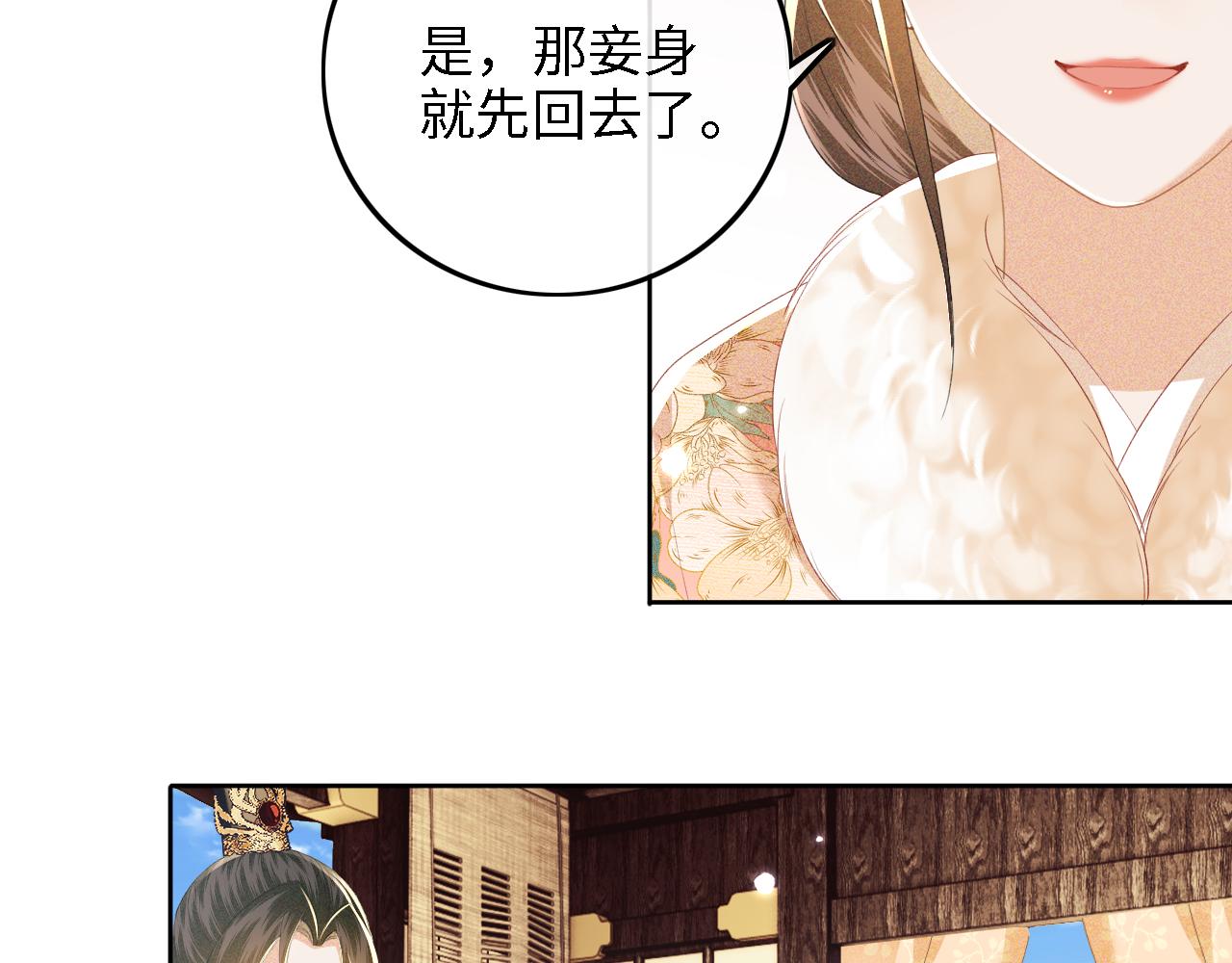第39话 彻底攻略林帝53