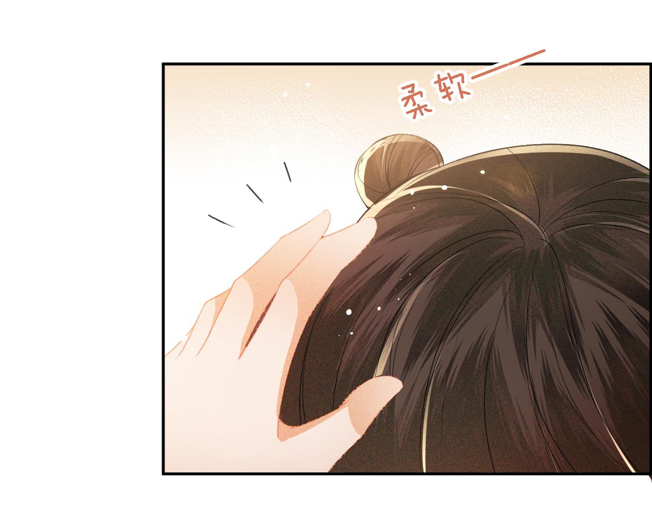 第11话 小鹿生病？！42