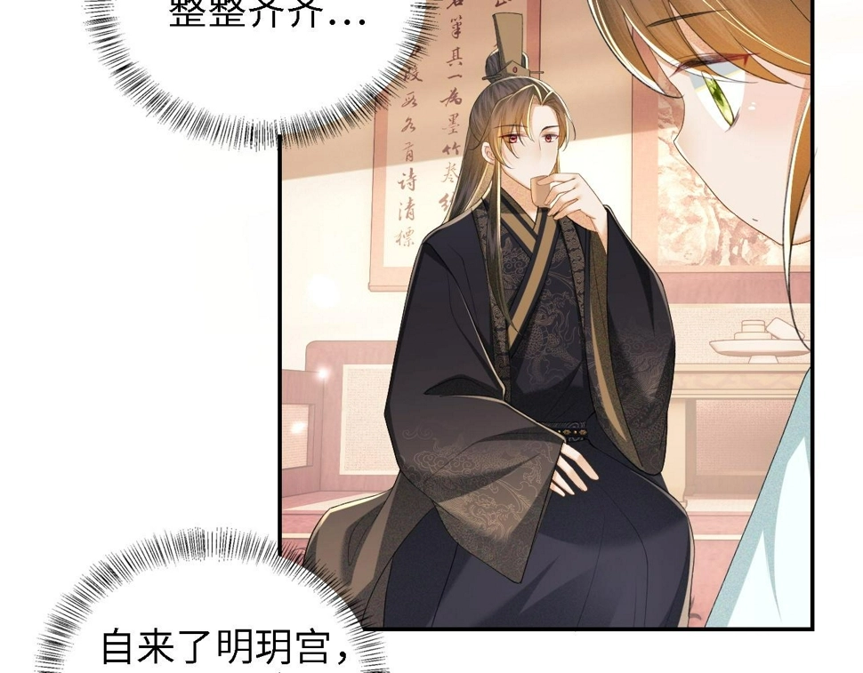 第58话 一家四口，整整齐齐71