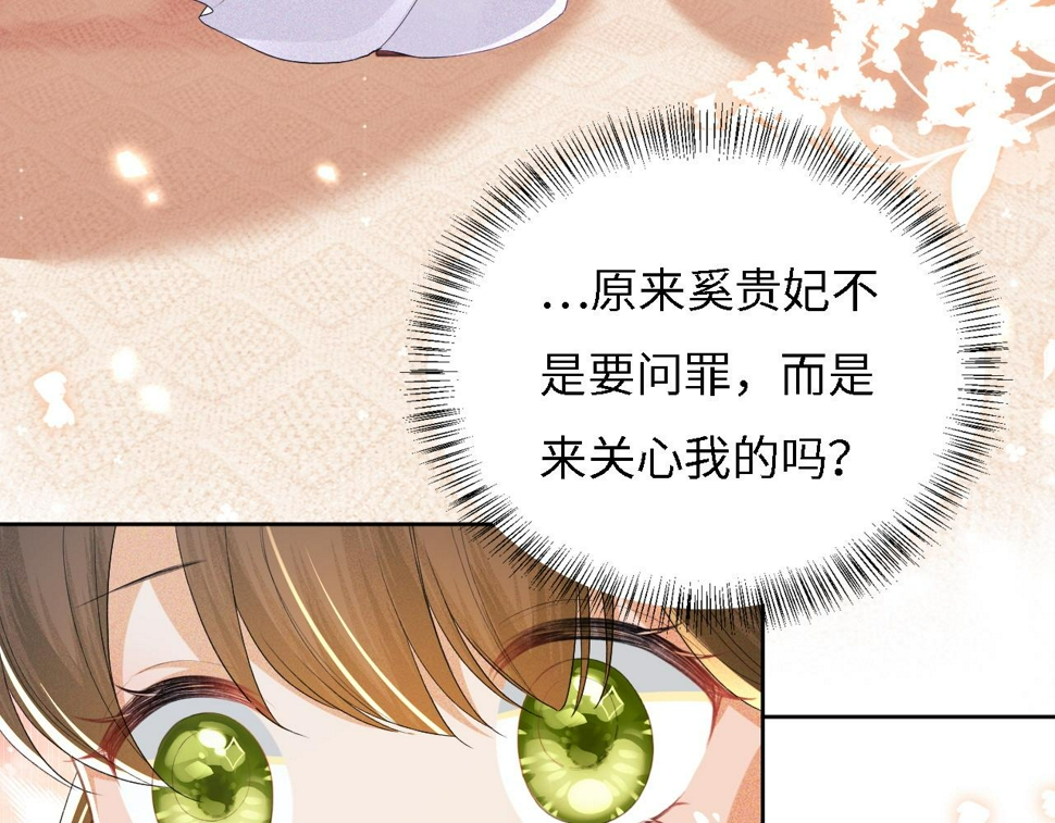 第54话 小漂亮送情报32