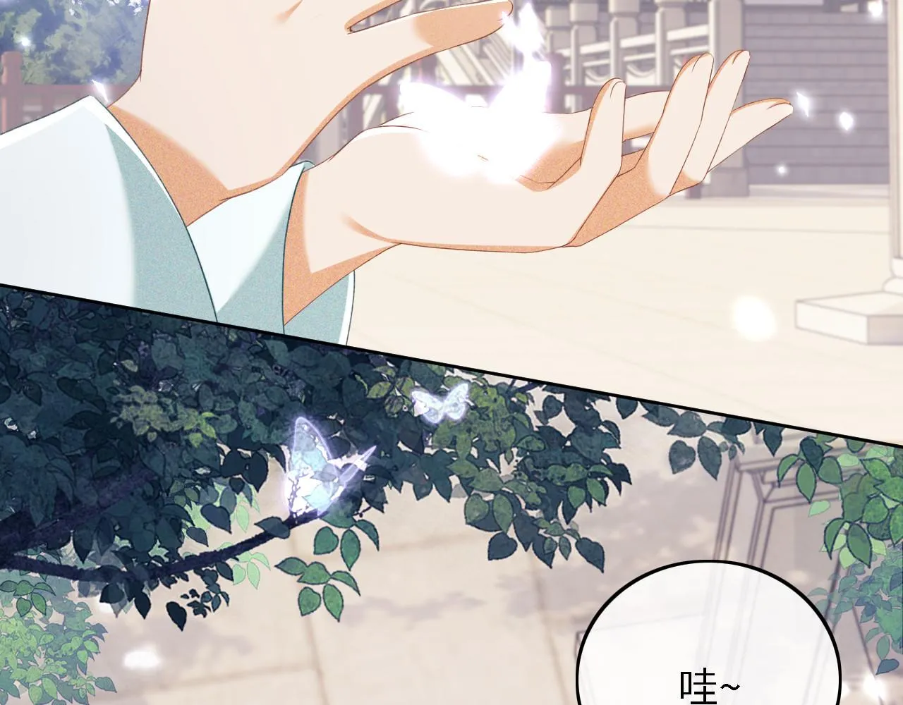 第62话 礼物是心呀8