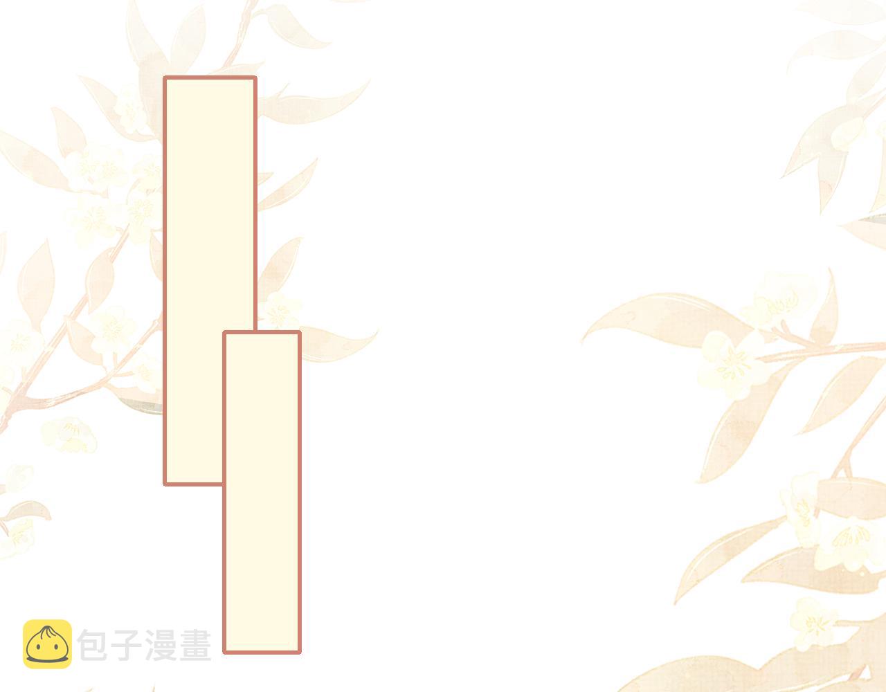 第15话 答谢小哥哥22