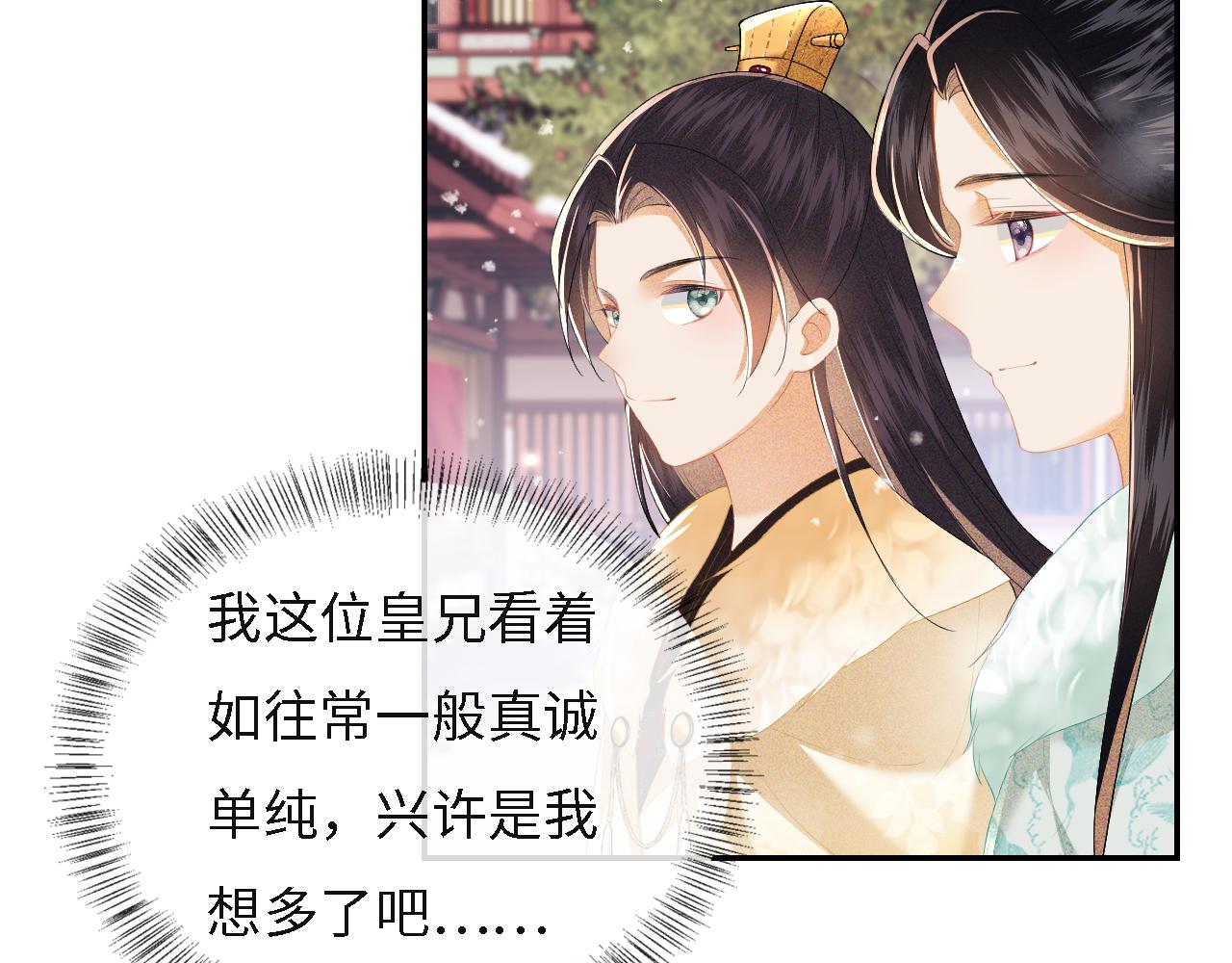 第29话 小狗长耳18