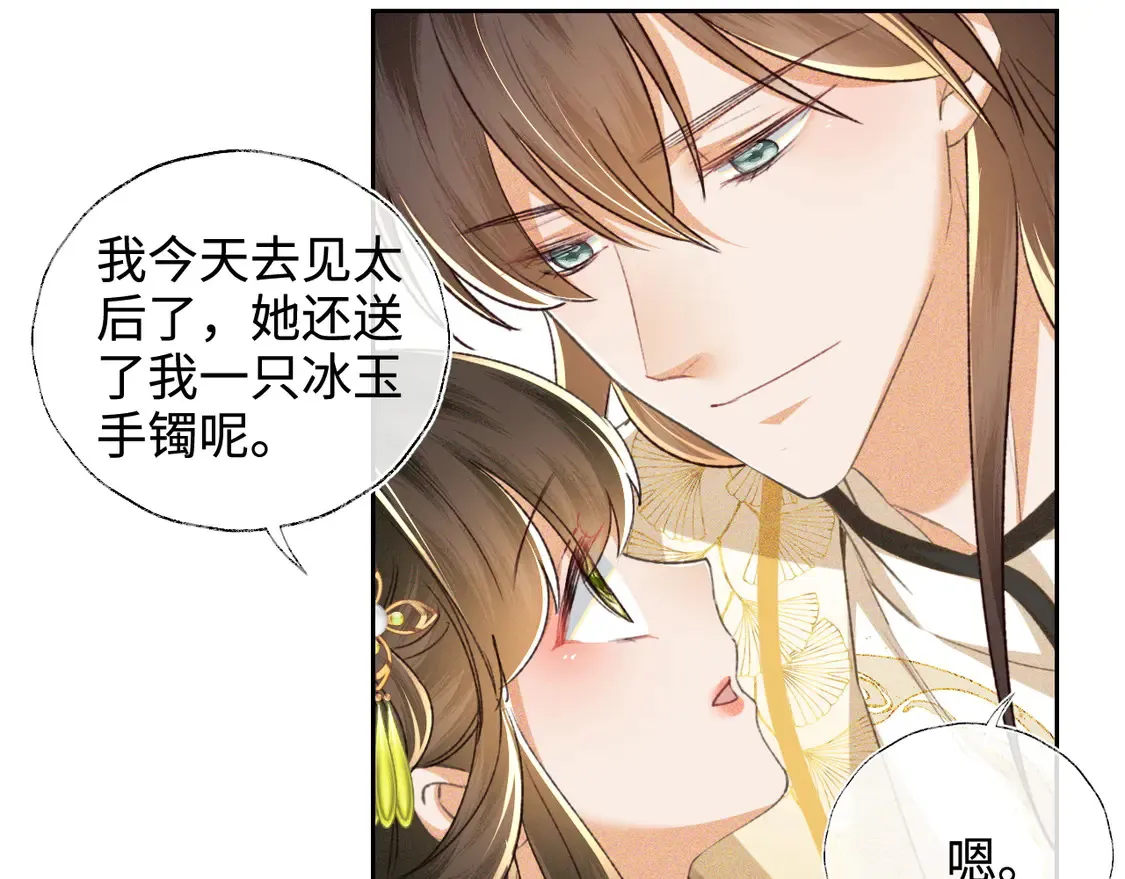 第115话 小宋以前一定很辛苦26