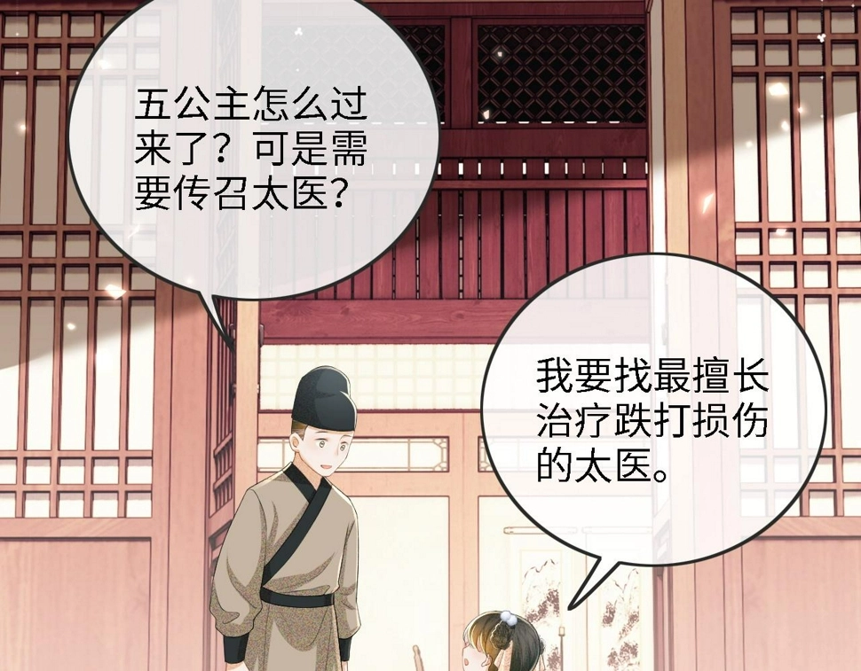 第52话 独一无二的姑娘77