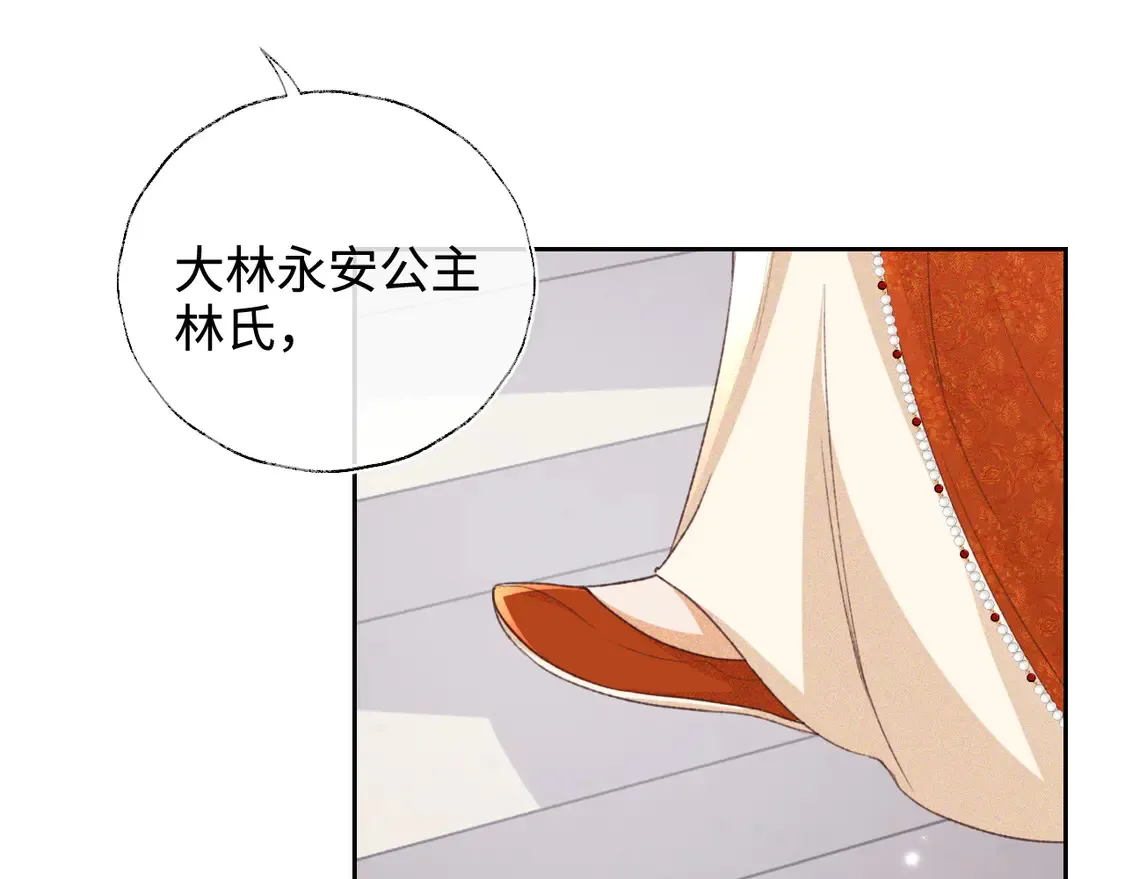 第116话 大婚之日43