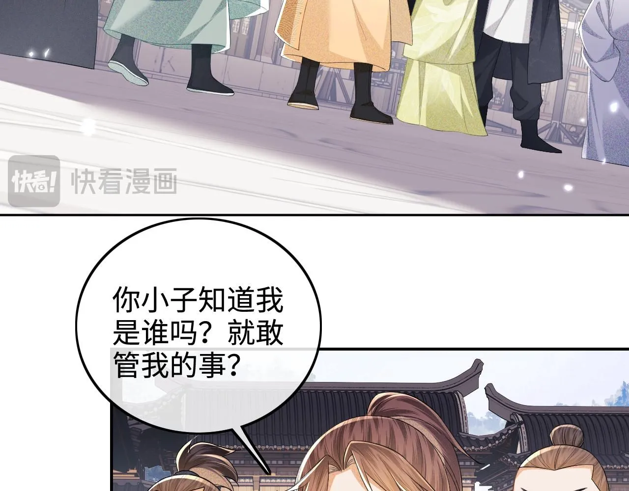 第75话 教训恶霸5