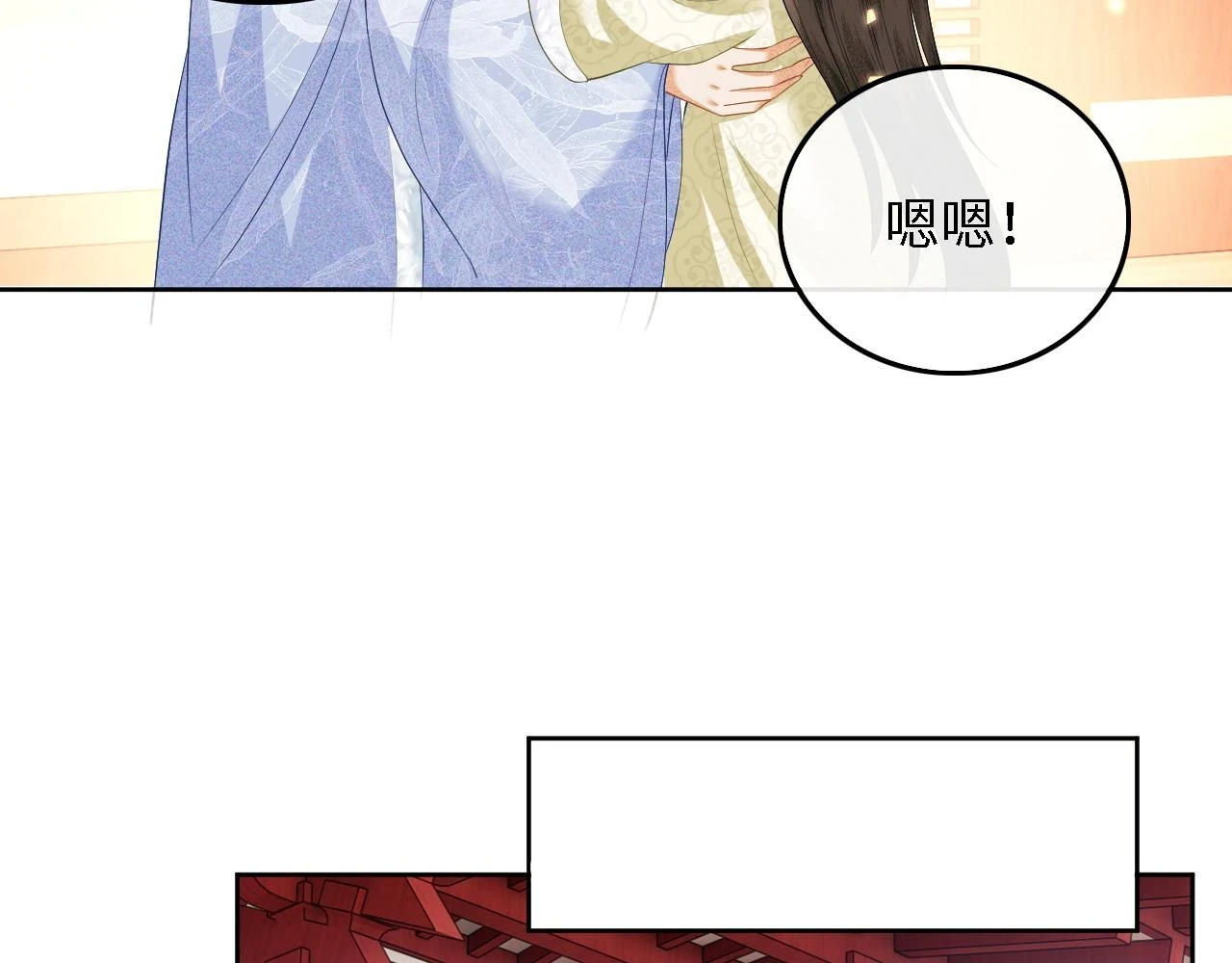 第47话 萧岚醒悟60