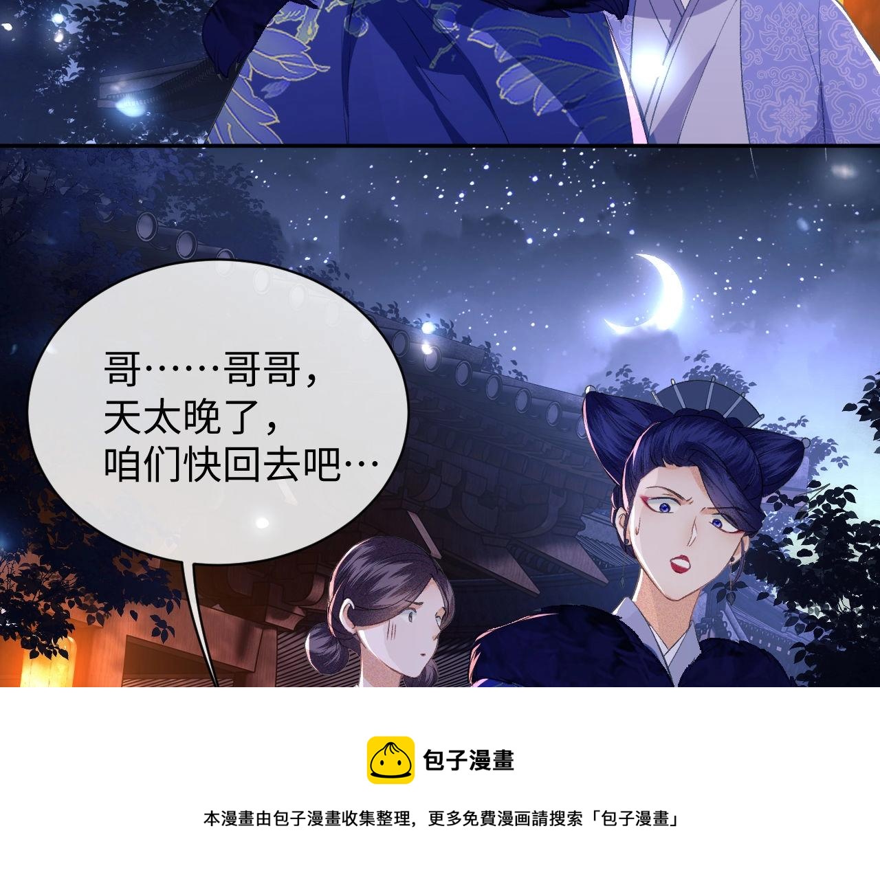 第3话 偶遇NPC哥哥128