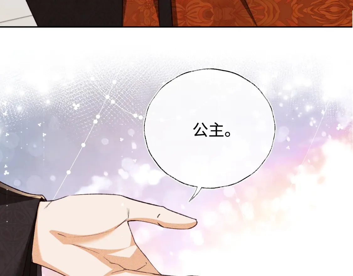 第116话 大婚之日35