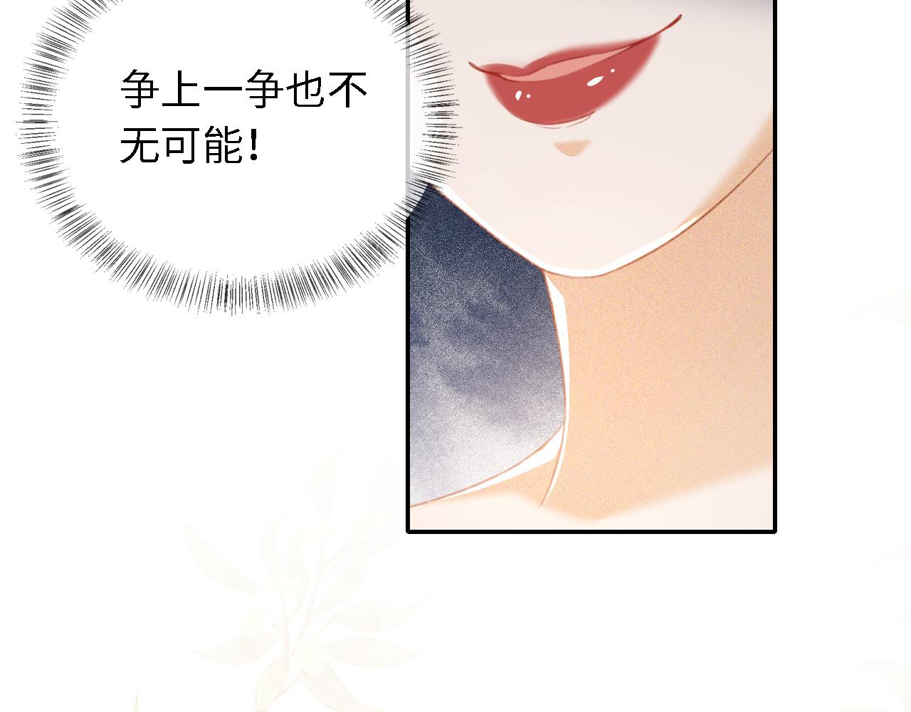 第15话 答谢小哥哥21