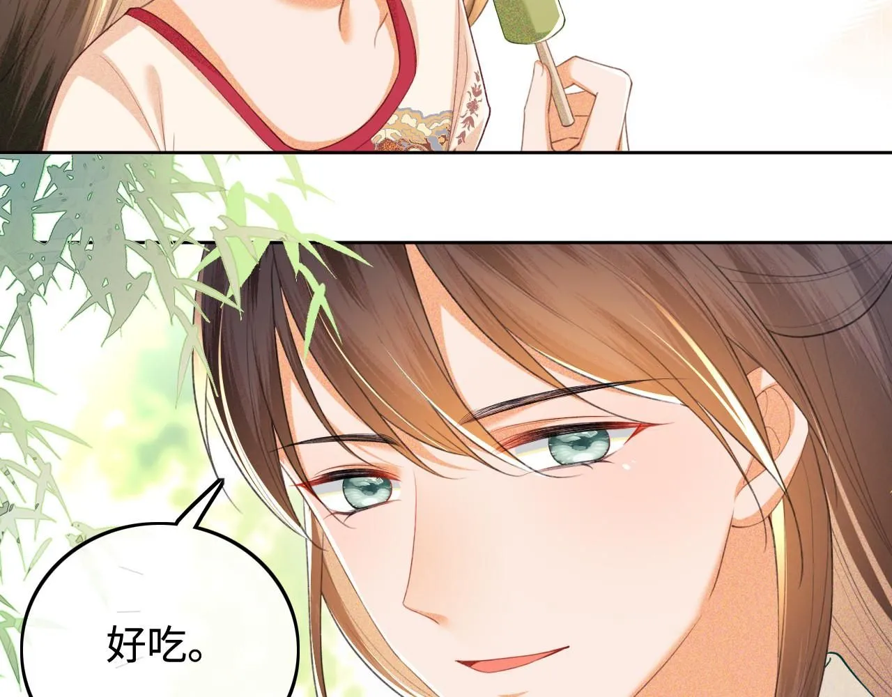 第79话 心仪之人33