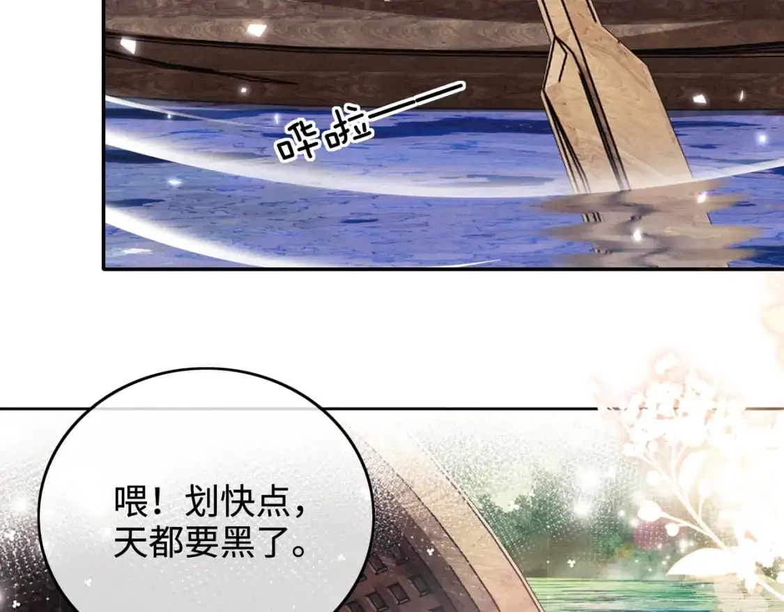 第95话 真正的女侠出现了？20