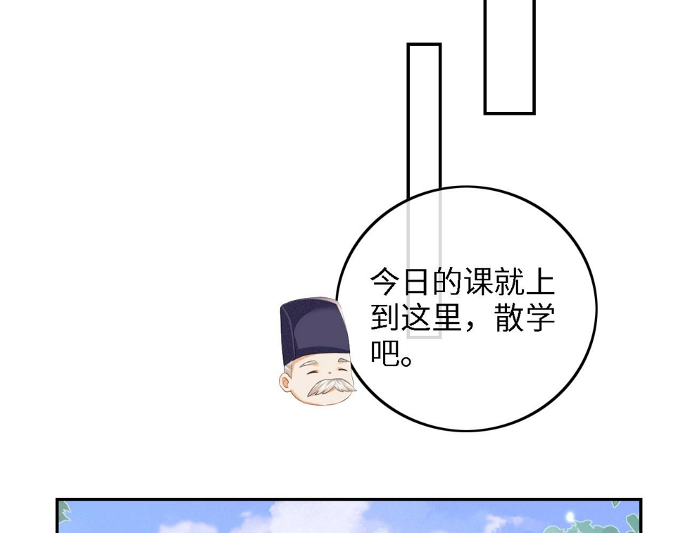 第53话 萧岚出事22