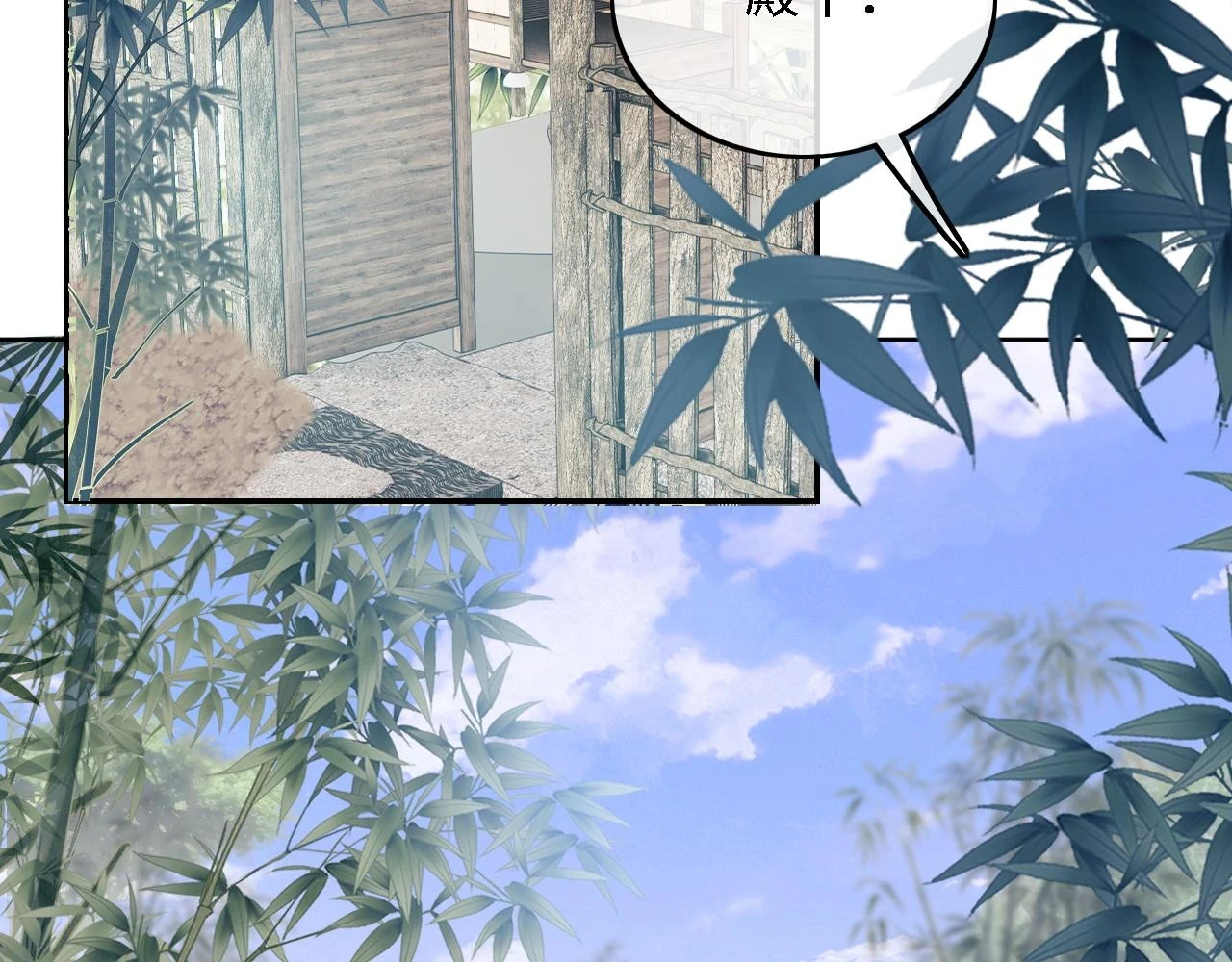 第48话 去见小漂亮29
