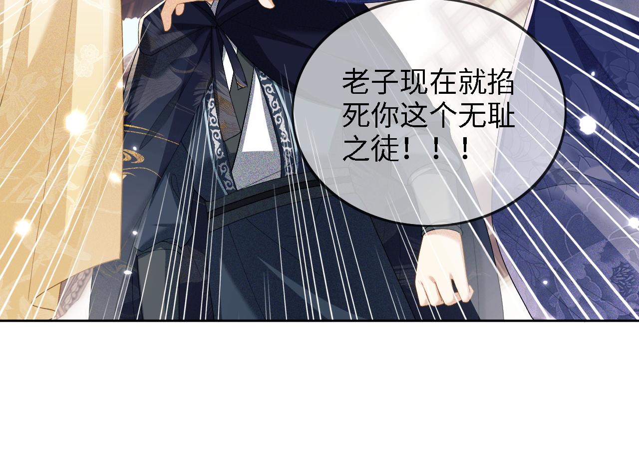 第36话 带小鹿骑马60