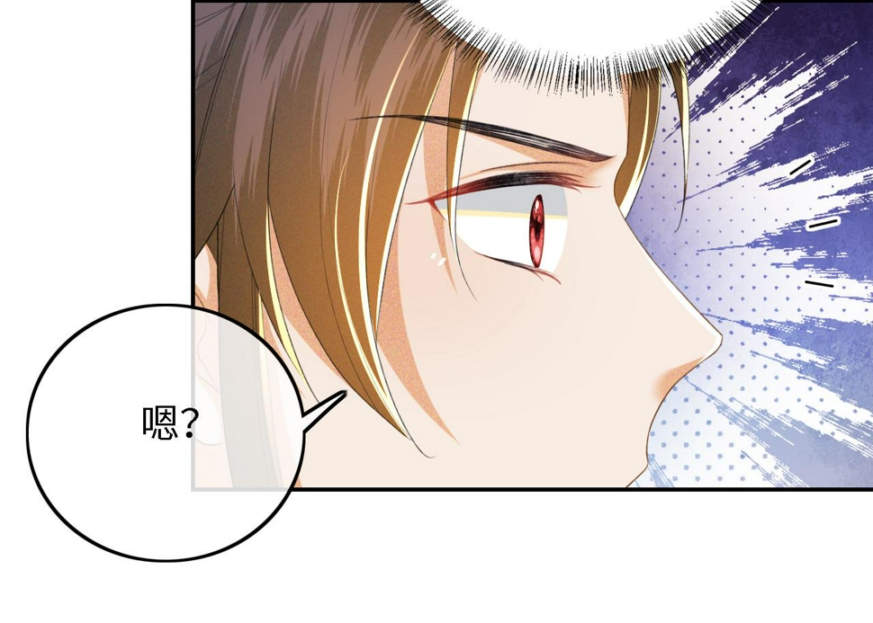 第56话 梅妃毁容36
