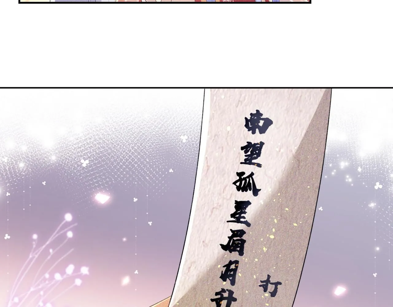 第82话 和小漂亮逛夜市43