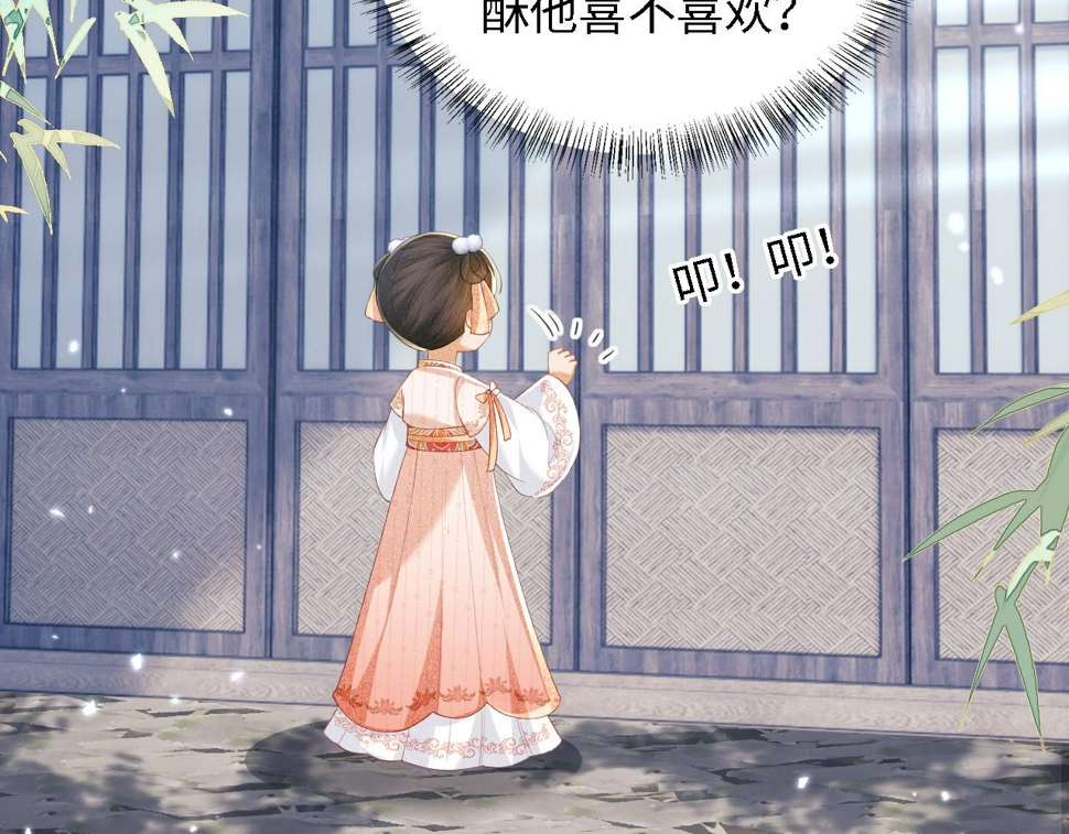 第51话 你这样的，本宫一个打十个56