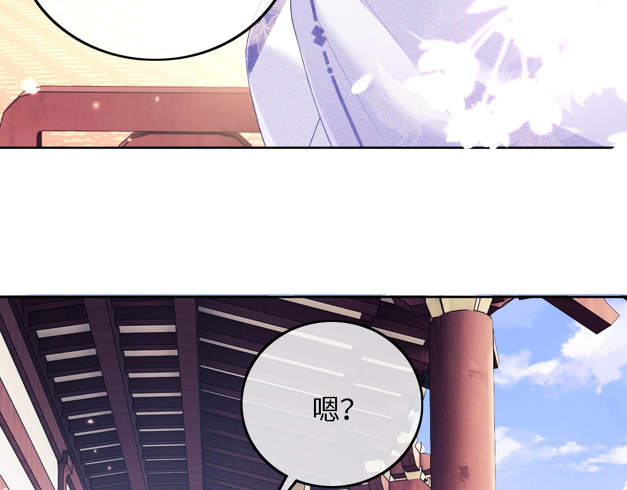 第44话 小鹿学武46