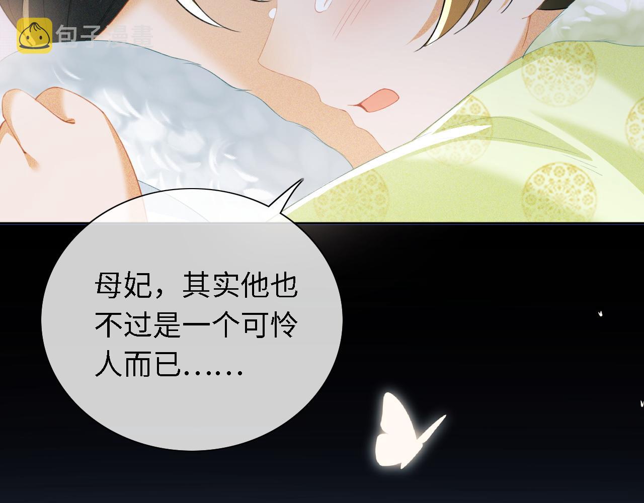 第23话 小鹿，别看了65
