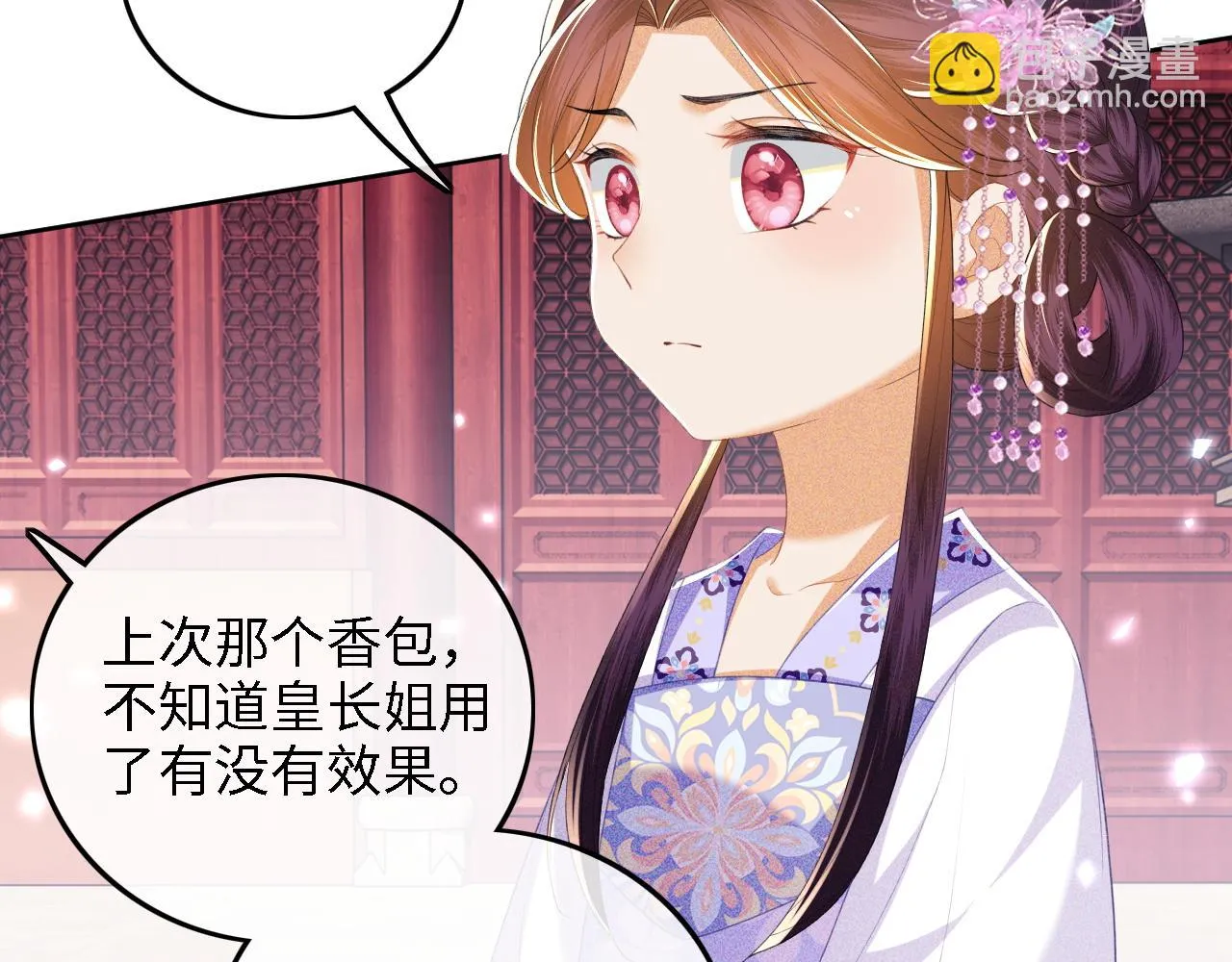 第66话 和好25