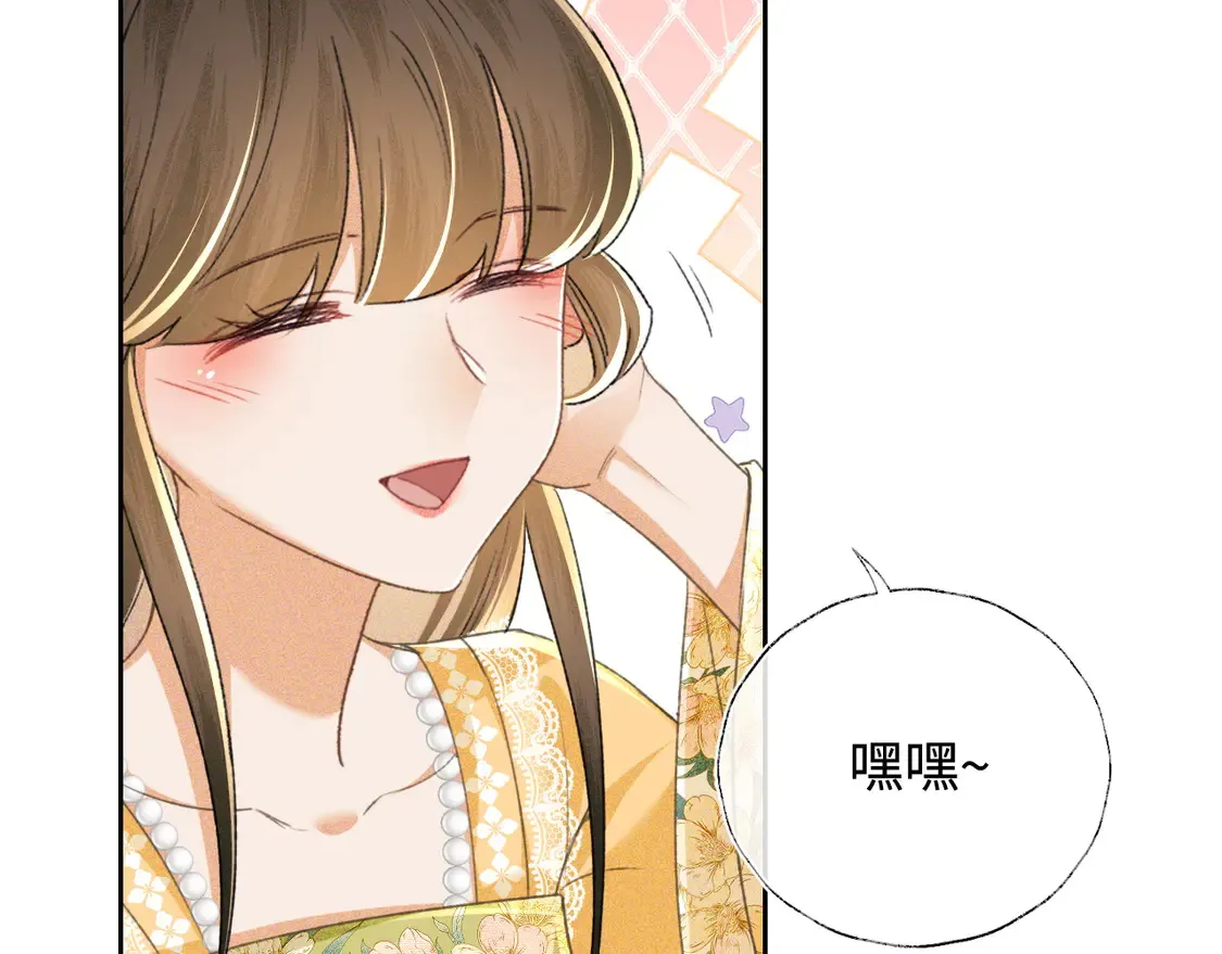 第113话 小绿茶见婆婆60