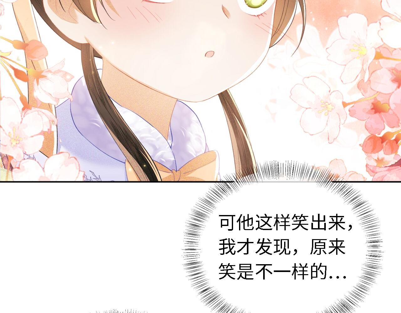 第28话 有温度的笑64