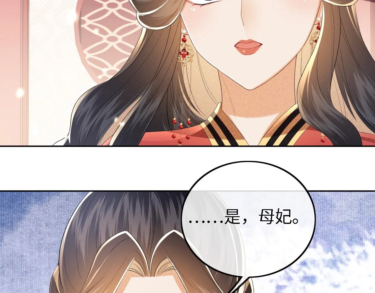 第68话 避暑行宫之行46