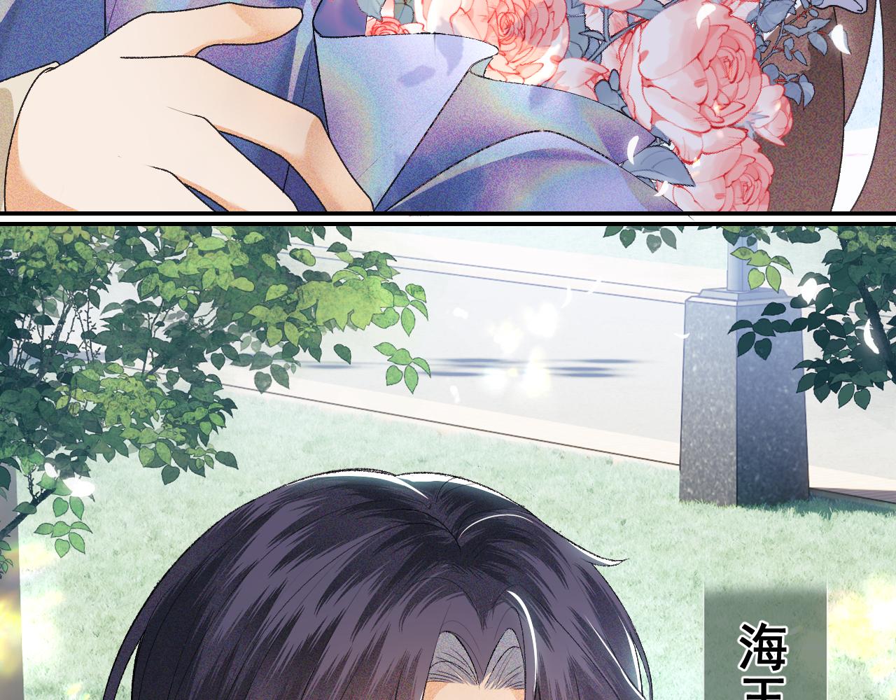 第1话 绿茶穿越成小可怜？15