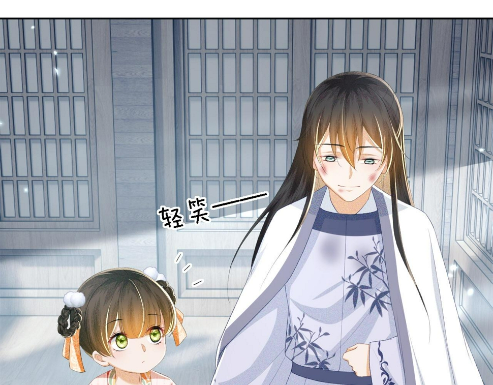 第52话 独一无二的姑娘20