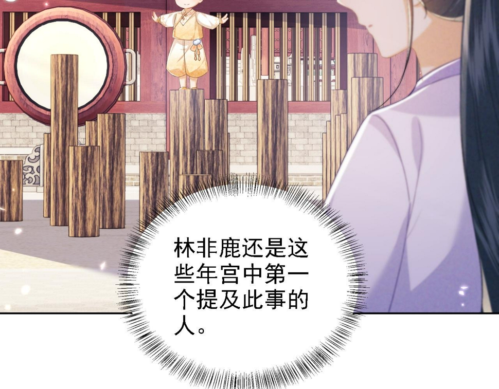 第51话 你这样的，本宫一个打十个35